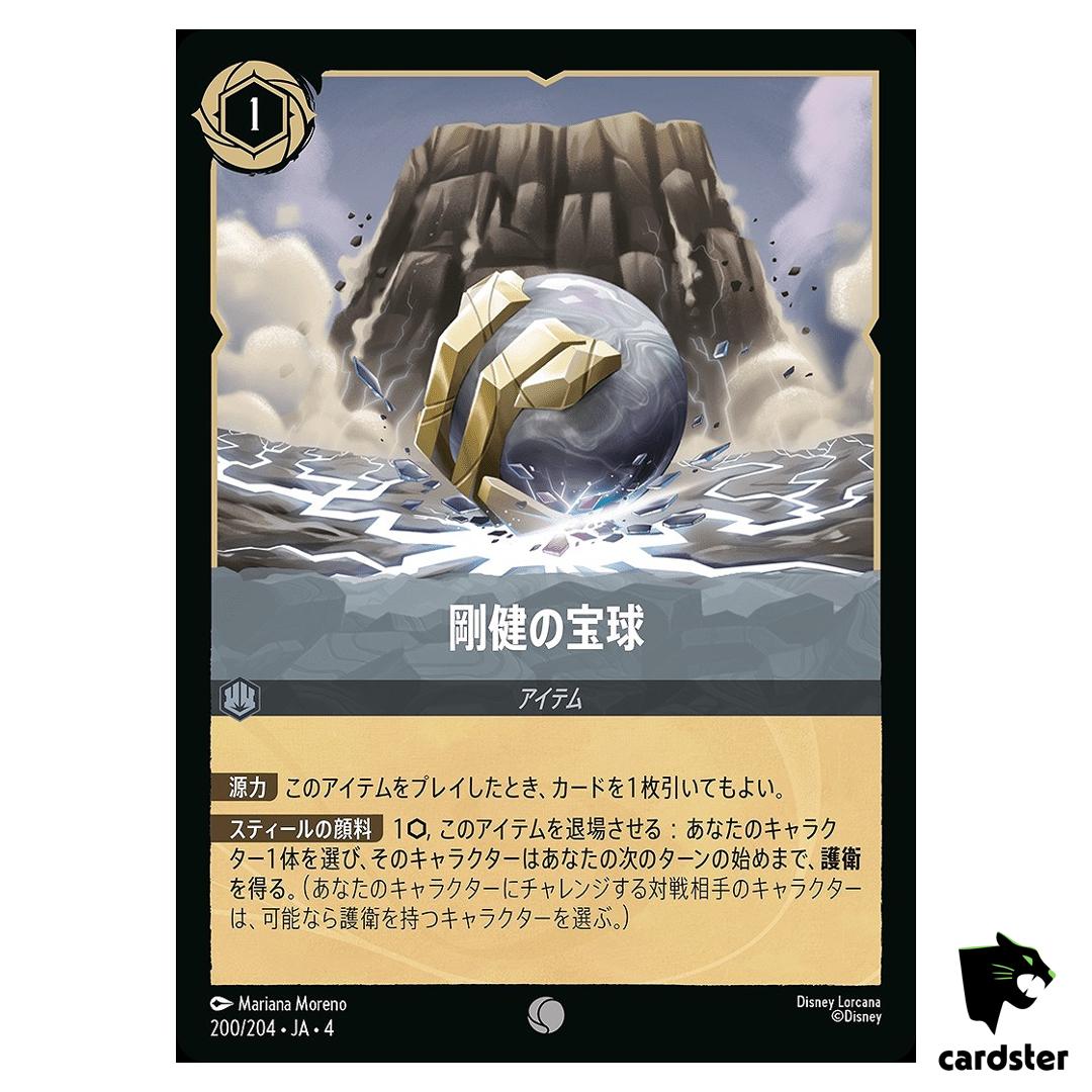 Fortisphere C 200/204 JA-4 [Foil] URSULA RETURN Disney Lorcana Japan