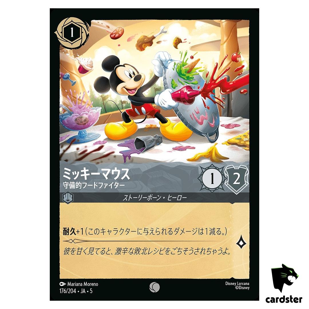 Mickey Mouse Food Fight Defender C 176/204 JA-5 [Regular] Disney Lorcana JP