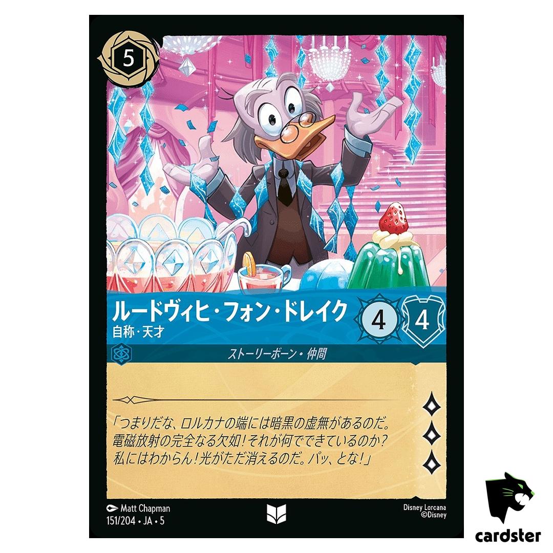 Ludwigvon Drake Self Proclaimed Genius UC 151/204 JA-5 [Reg] Disney Lorcana