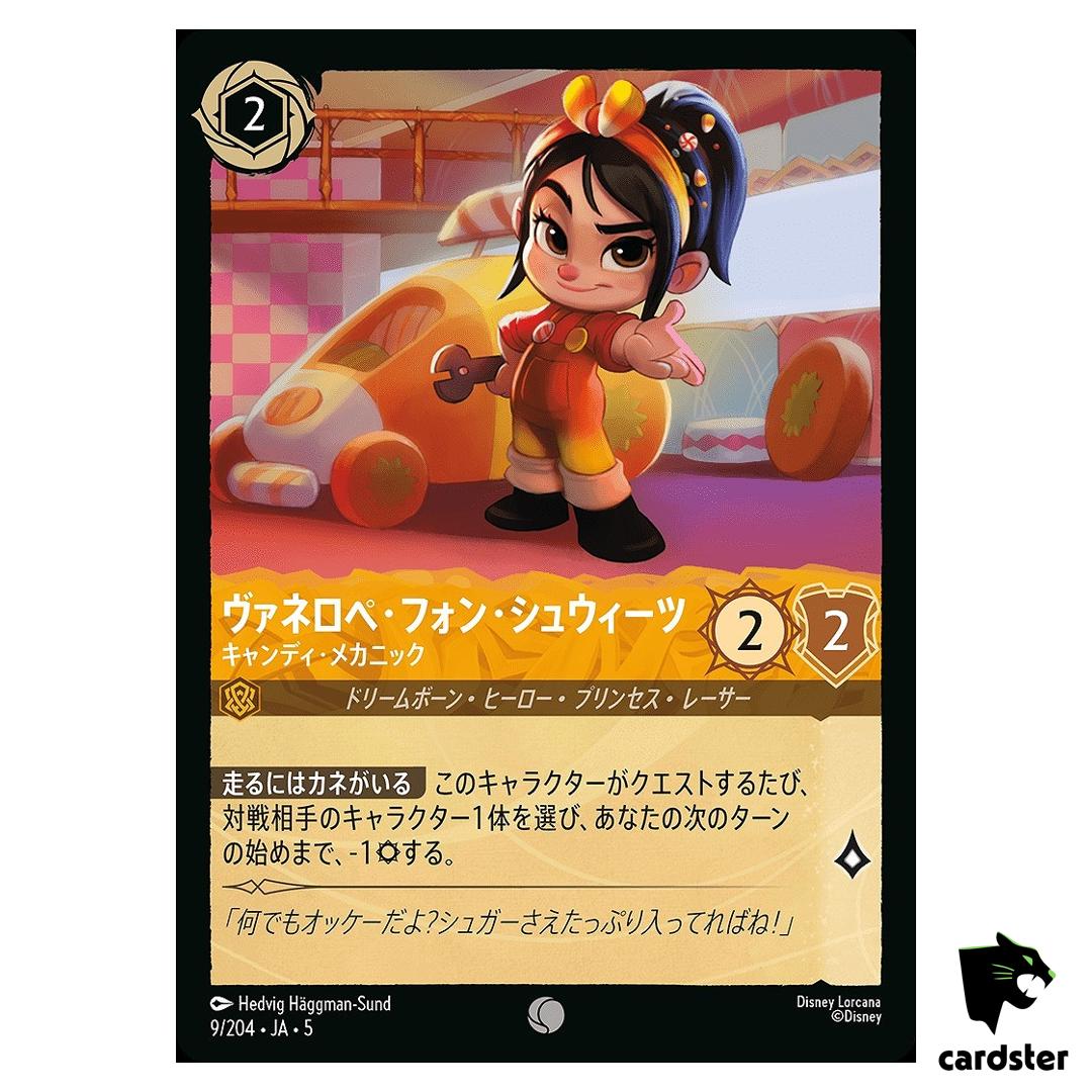 Vanellopevon Schweetz Candy Mechanic C 9/204 JA-5 [Regular] Disney Lorcana
