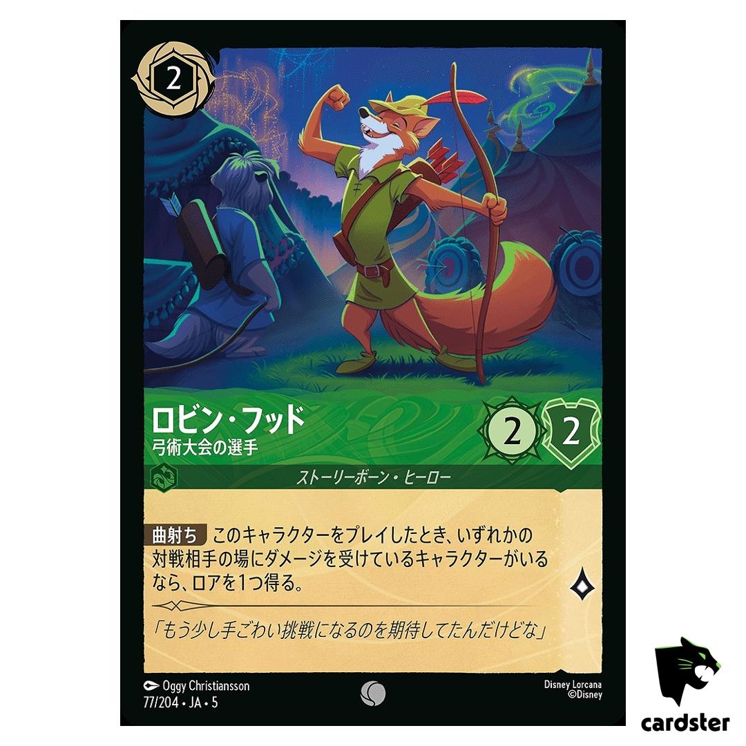Robin Hood Archery Contestant C 77/204 JA-5 [Regular] SHSK Disney Lorcana JP
