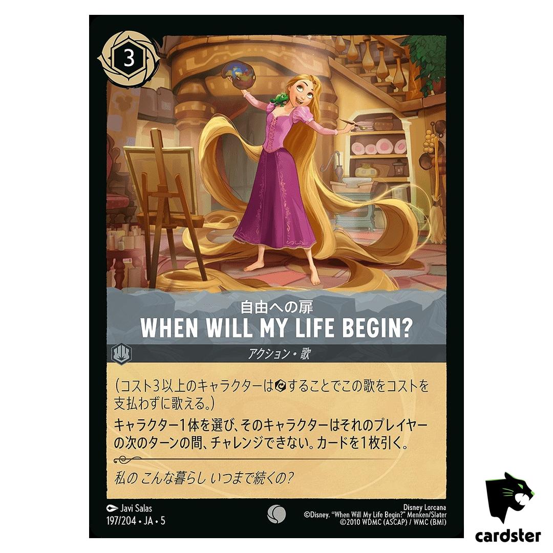 When Will My Life Begin C 197/204 JA-5 [Regular] SHSK Disney Lorcana Japan