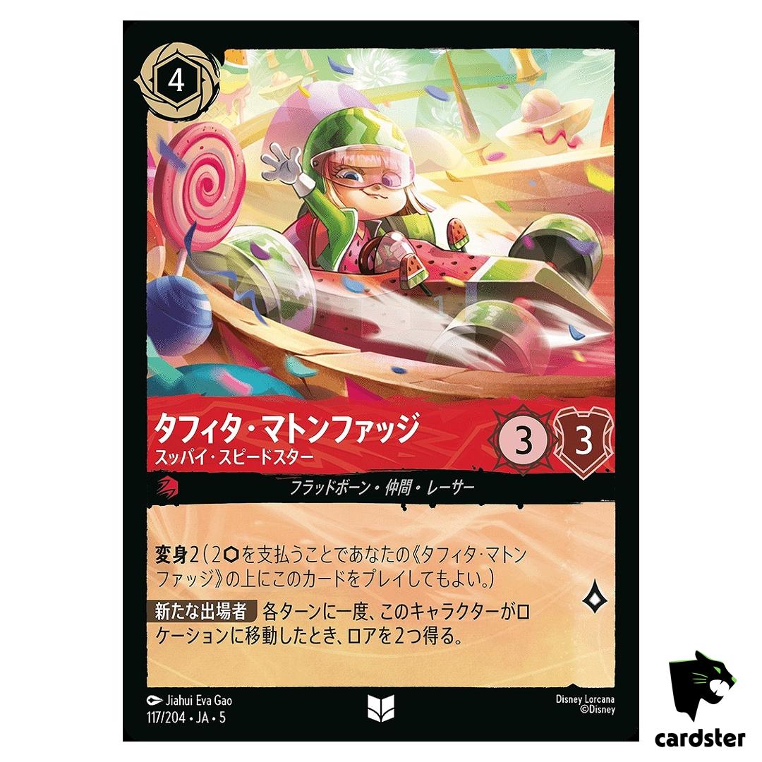 Taffyta Muttonfudge Sour Speedster UC 117/204 JA-5 [Regular] Disney Lorcana