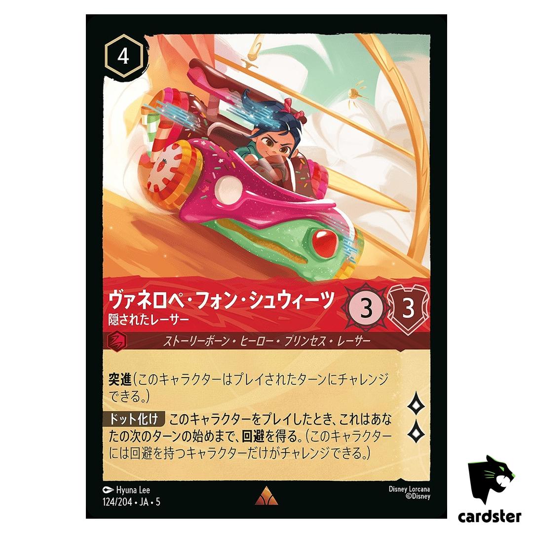 Vanellope von Schweetz Random Racer R 124/204 JA-5 [Reg] Disney Lorcana