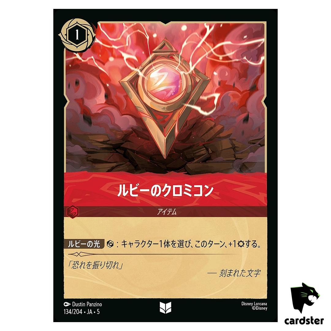 Ruby Chromicon UC 134/204 JA-5 [Foil] Shimmering Skies Disney Lorcana Japan