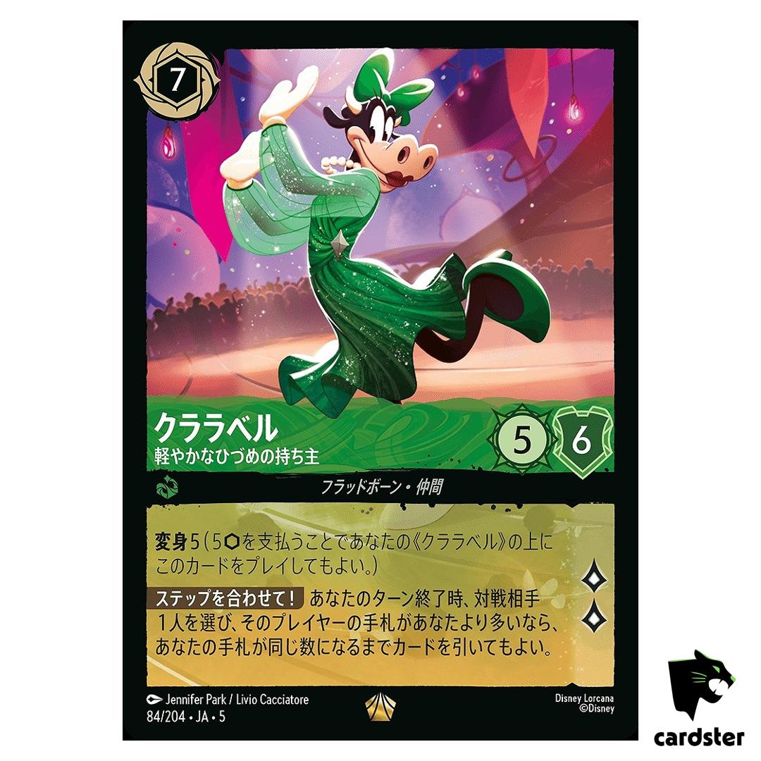 Clarabelle Lighton Her Hooves L 84/204 JA-5 [Regular] SHSK Disney Lorcana JP