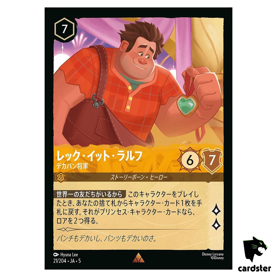 Wreck It Ralph Admiral Underpants R 21/204 JA-5 [Regular] Disney Lorcana JP