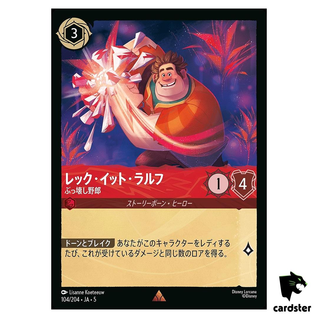 Wreck It Ralph Demolition Dude R 104/204 JA-5 [Regular] Disney Lorcana JP