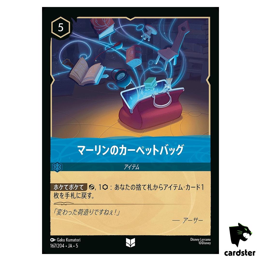 Merlins Carpetbag UC 167/204 JA-5 [Foil] Shimmering Skies Disney Lorcana JP