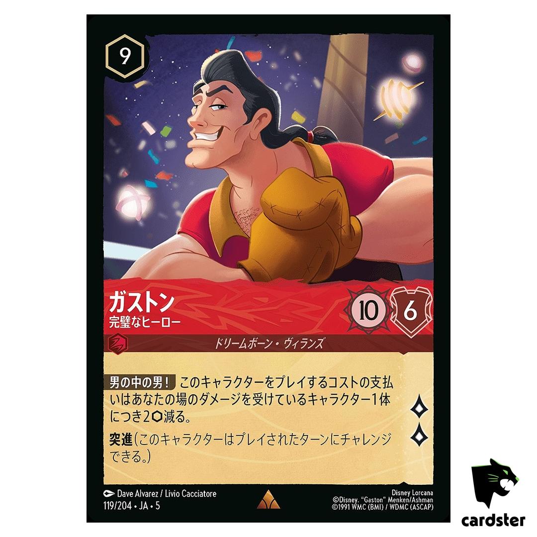 Gaston Pure Paragon R 119/204 JA-5 [Foil] Shimmering Skies Disney Lorcana JP