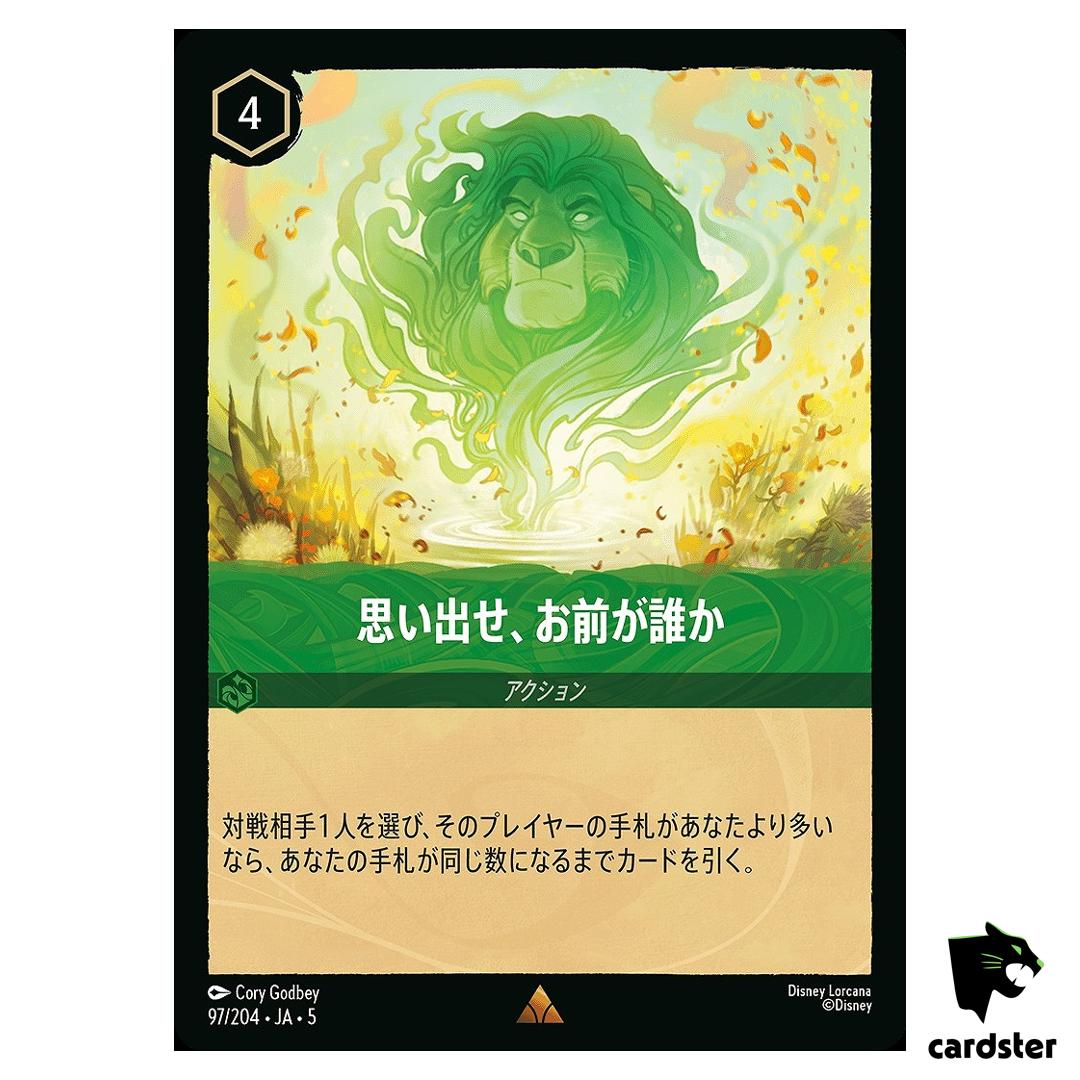 Remember Who You Are R 97/204 JA-5 [Foil] Shimmering Skies Disney Lorcana JP