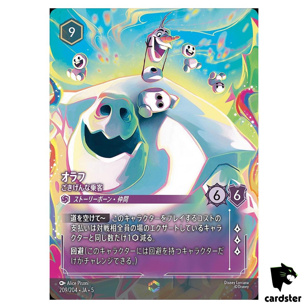 Olaf Happy Passenger E 209/204 JA-5 [Foil] SHIM SKY Disney Lorcana JP