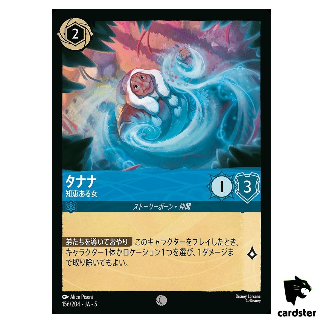 Tanana Wise Woman C 156/204 JA-5 [Foil] SHSK Disney Lorcana Japan