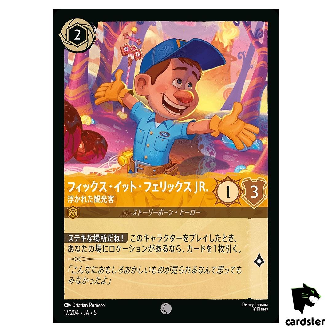 Fix It Felix Jr Delighted Sightseer C 17/204 JA-5 [Regular] Disney Lorcana