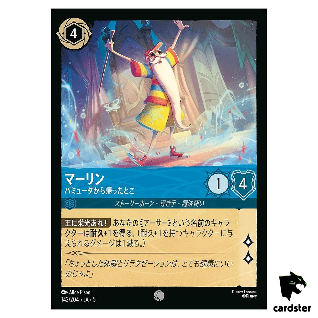 Merlin Backfrom Bermuda C 142/204 JA-5 [Foil] SHIM SKY Disney Lorcana JP