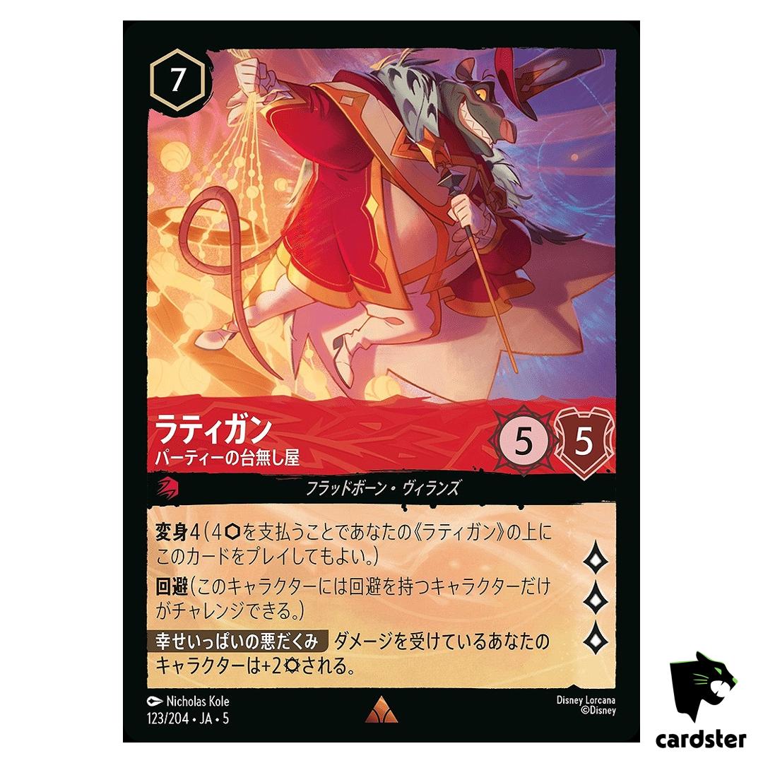 Ratigan Party Crasher R 123/204 JA-5 [Foil] SHSK Disney Lorcana Japan
