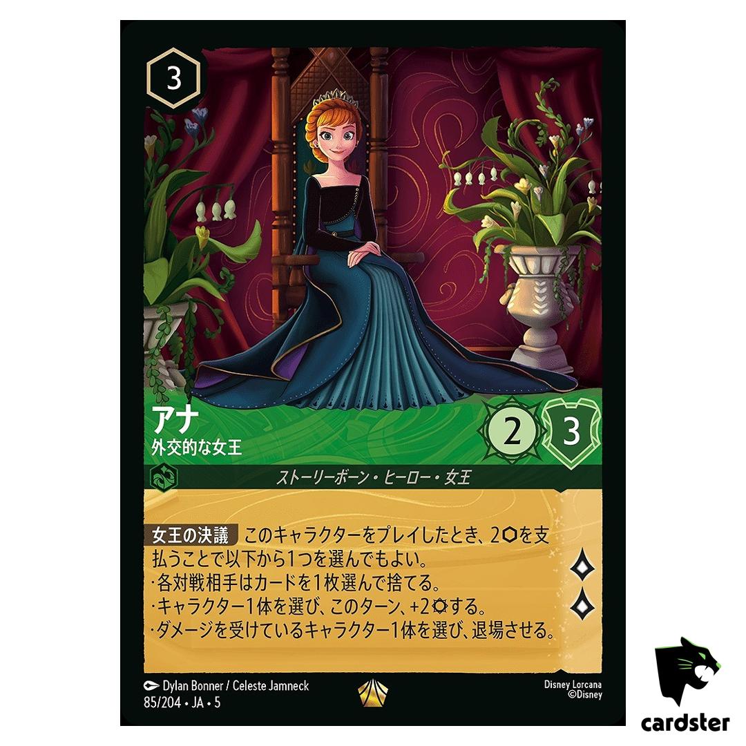 Anna Diplomatic Queen L 85/204 JA-5 [Foil] SHIM SKY Disney Lorcana JP