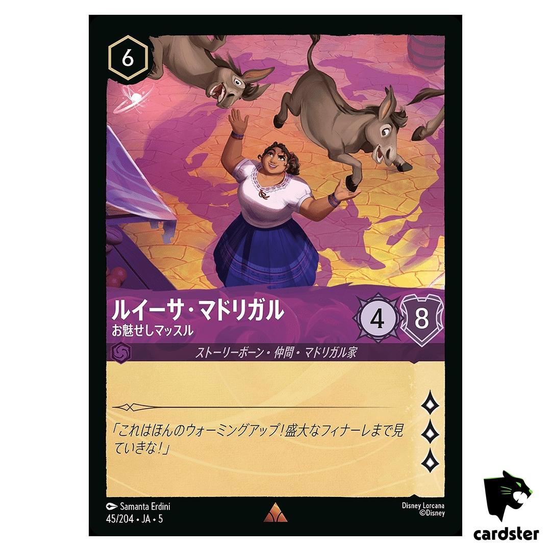 Luisa Madrigal Entertaining Muscle R 45/204 JA-5 [Foil] Disney Lorcana JP