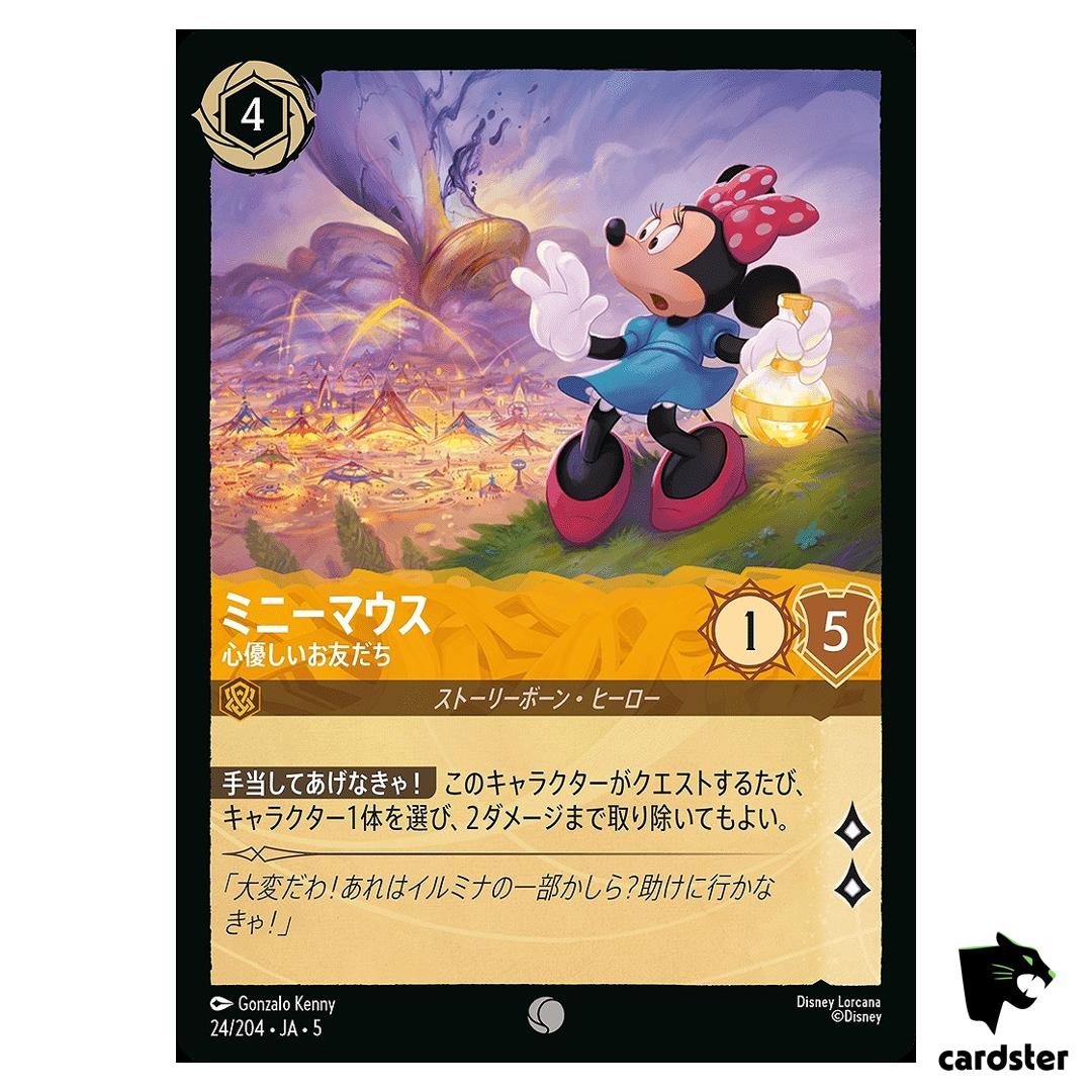 Minnie Mouse Compassionate Friend C 24/204 JA-5 [Foil] Disney Lorcana JP