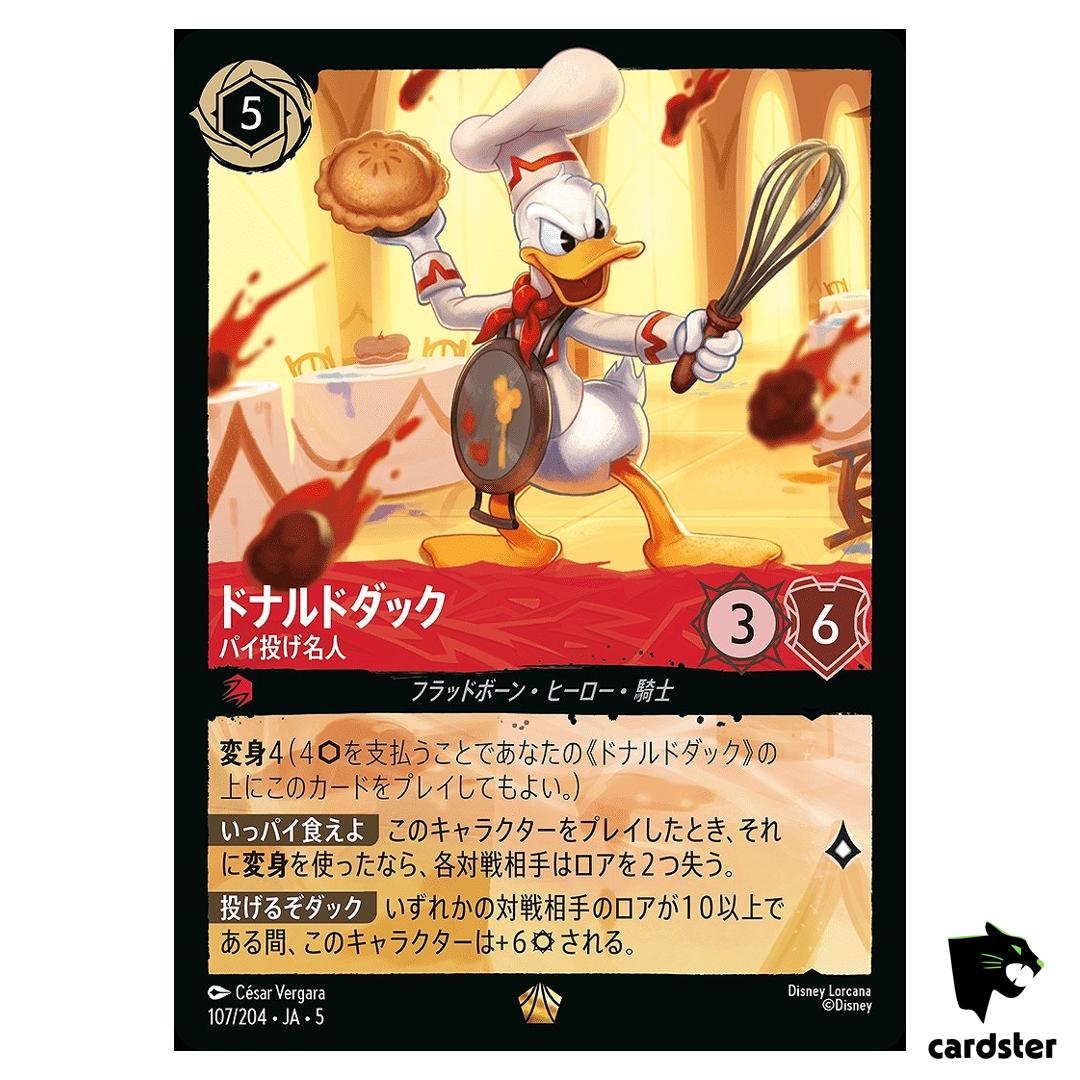 Donald Duck Pie Slinger L 107/204 JA-5 [Foil] SHIM SKY Disney Lorcana JP