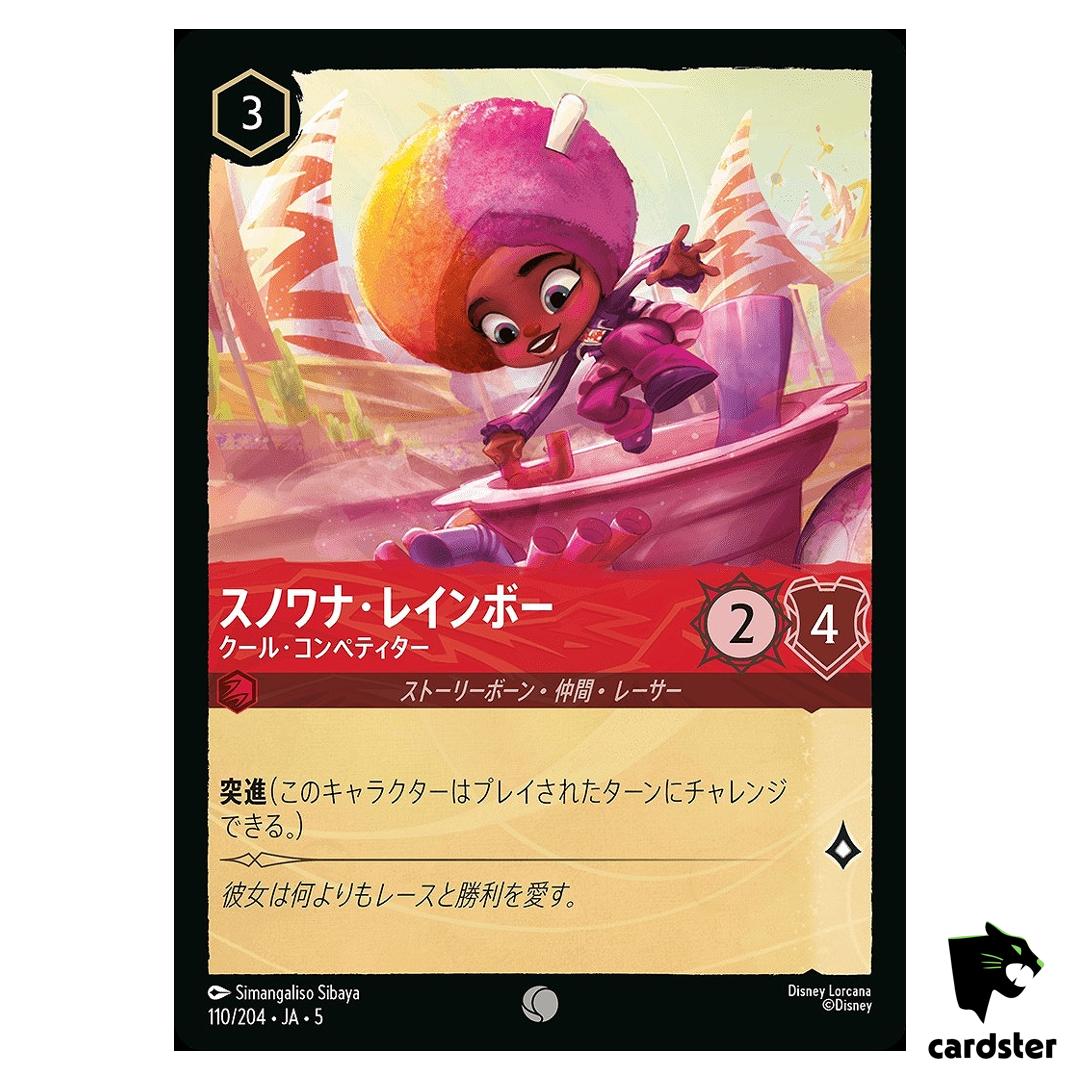 Snowanna Rainbeau Cool Competitor C 110/204 JA-5 [Foil] Disney Lorcana JP