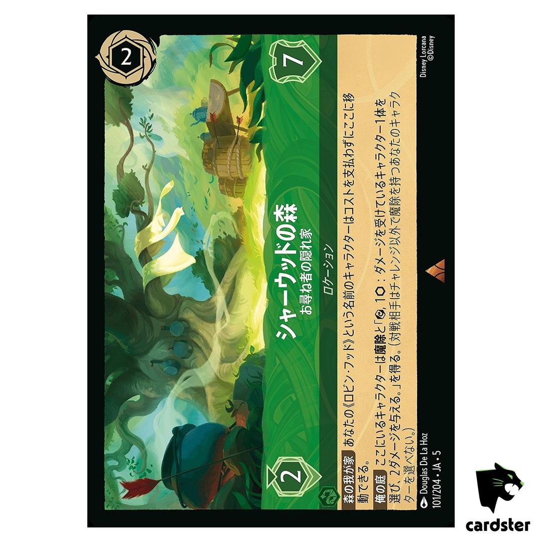 Sherwood Forest Outlaw Hideaway R 101/204 JA-5 [Foil] SHSK Disney Lorcana JP