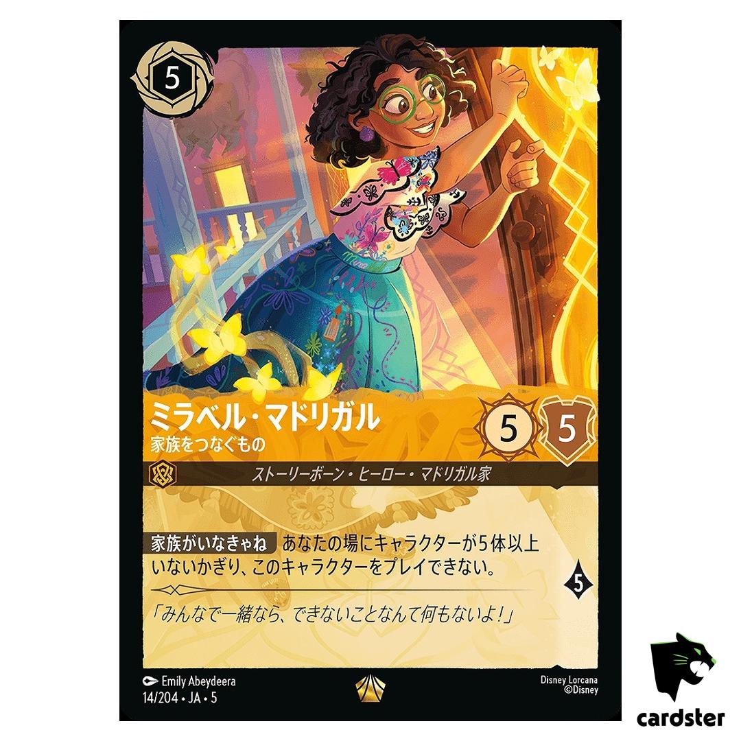 Mirabel Madrigal Family Gatherer L 14/204 JA-5 [Foil] SHSK Disney Lorcana JP