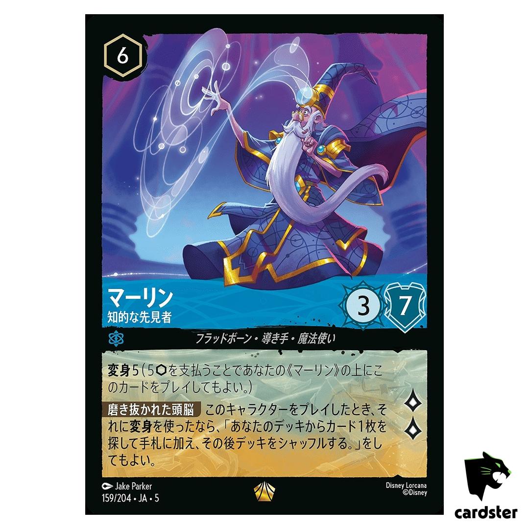 Merlin Intellectual Visionary L 159/204 JA-5 [Foil] SHSK Disney Lorcana JP