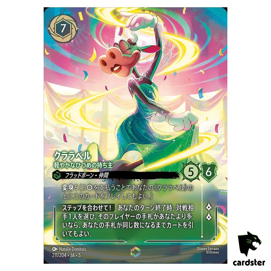 Clarabelle [Light-Hooved] Emerald E 211/204 JA-5 [Foil] Disney Lorcana JP