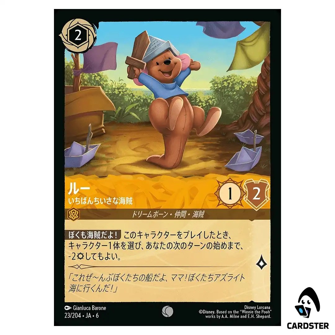 Roo Littlest Pirate C 23/204 JA-6 [Normal] Azurite Sea Lorcana Japanese
