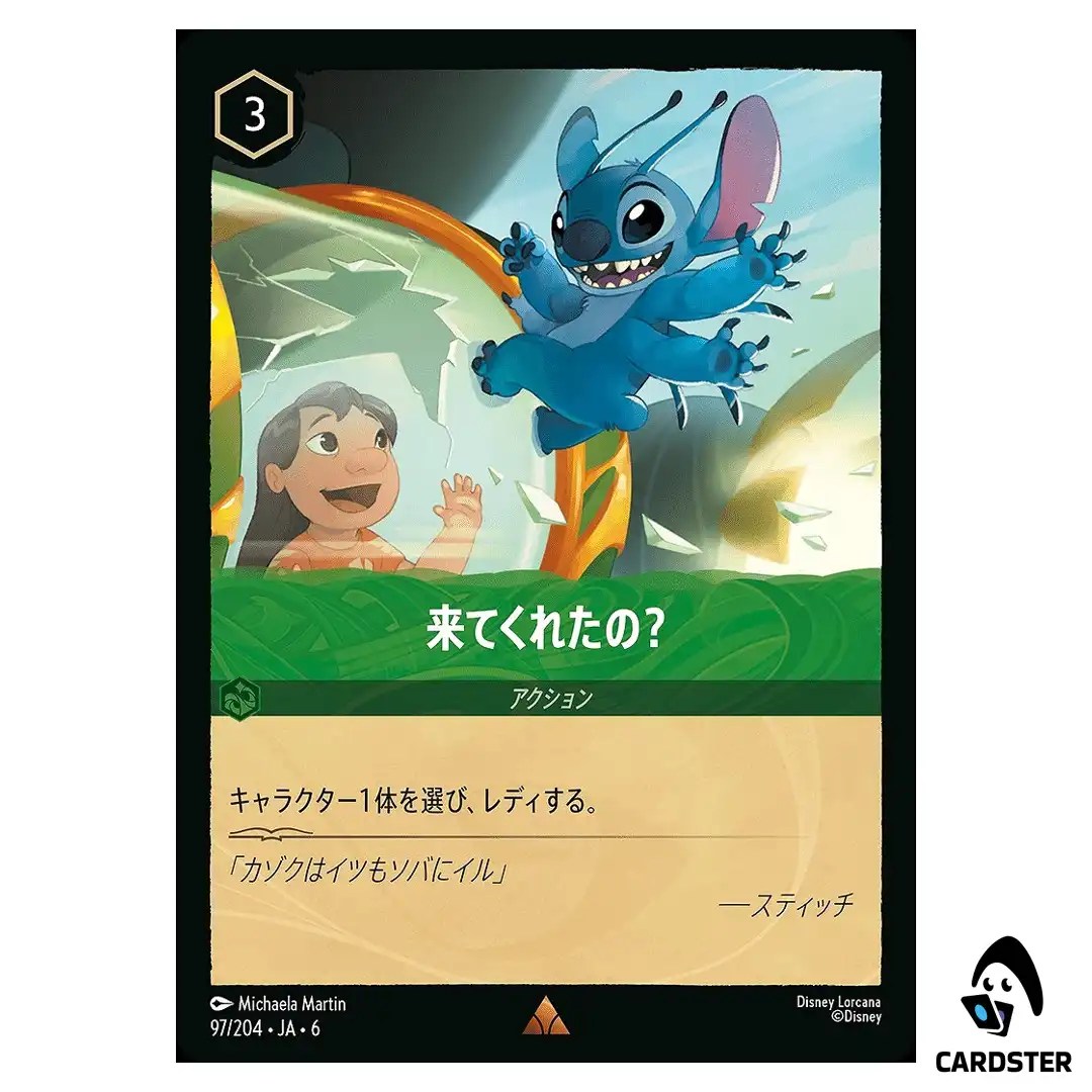 You Came Back R 97/204 JA-6 [Normal] Azurite Sea Disney Lorcana Japanese
