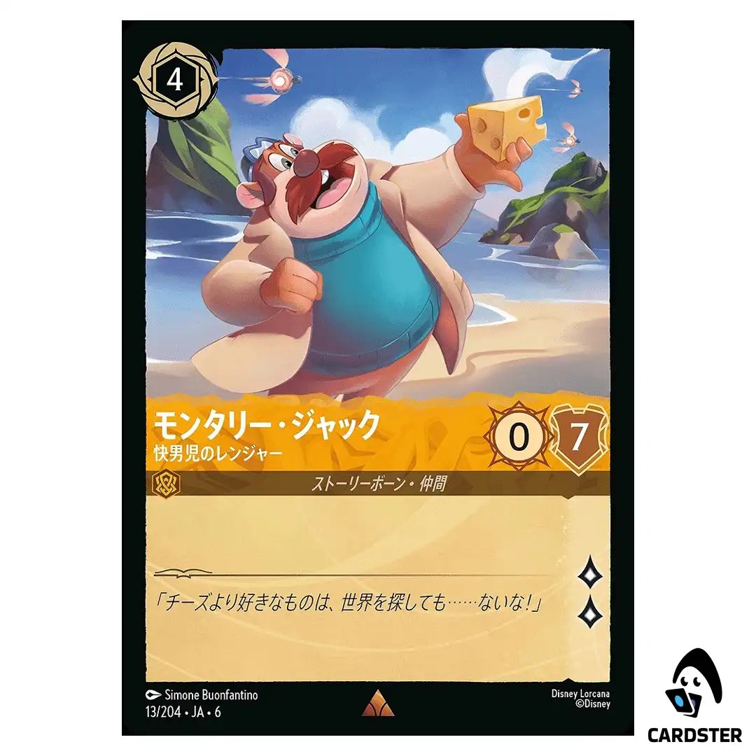 Monterey Jack Good‐Hearted Ranger R 13/204 JA-6 [Foil] Azurite Sea Lorcana