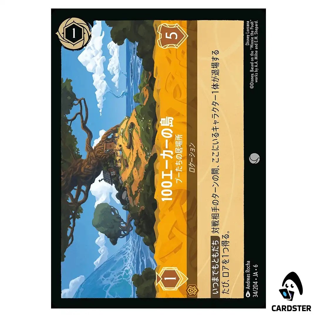 Hundred Acre Island Pooh’s Home C 34/204 JA-6 [Foil] Azurite Sea Lorcana JP