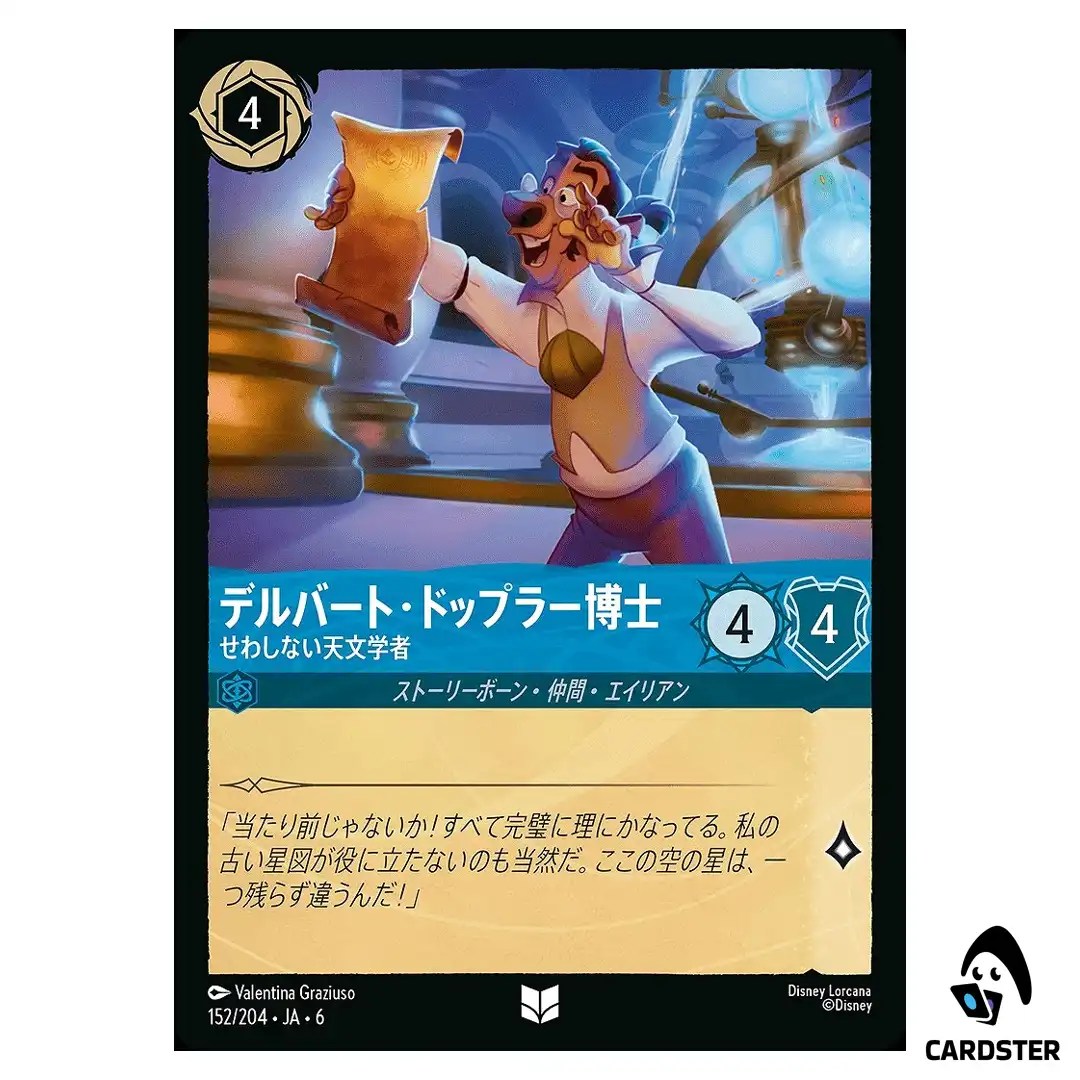 Dr. Delbert Doppler Fussy Astronomer UC 152/204 JA-6 [Foil] Azurite Lorcana