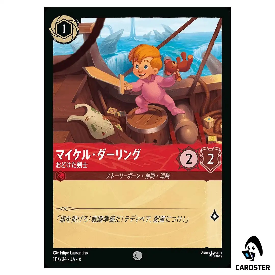 Michael Darling Playful Swordsman C 111/204 JA-6 [Normal] Azurit Sea Lorcana