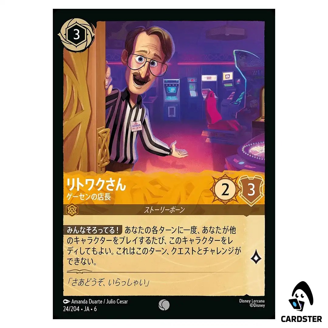 Mr. Litwak Arcade Owner C 24/204 JA-6 [Normal] Azurite Sea Lorcana Japanese