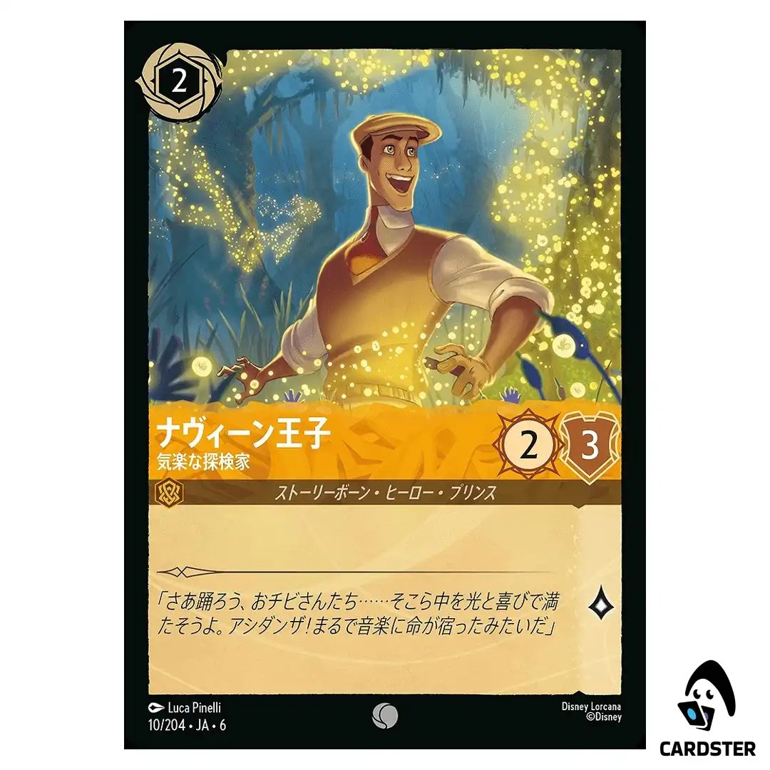 Prince Naveen Carefree Explorer C 10/204 JA-6 [Normal] Azurite Sea Lorcana