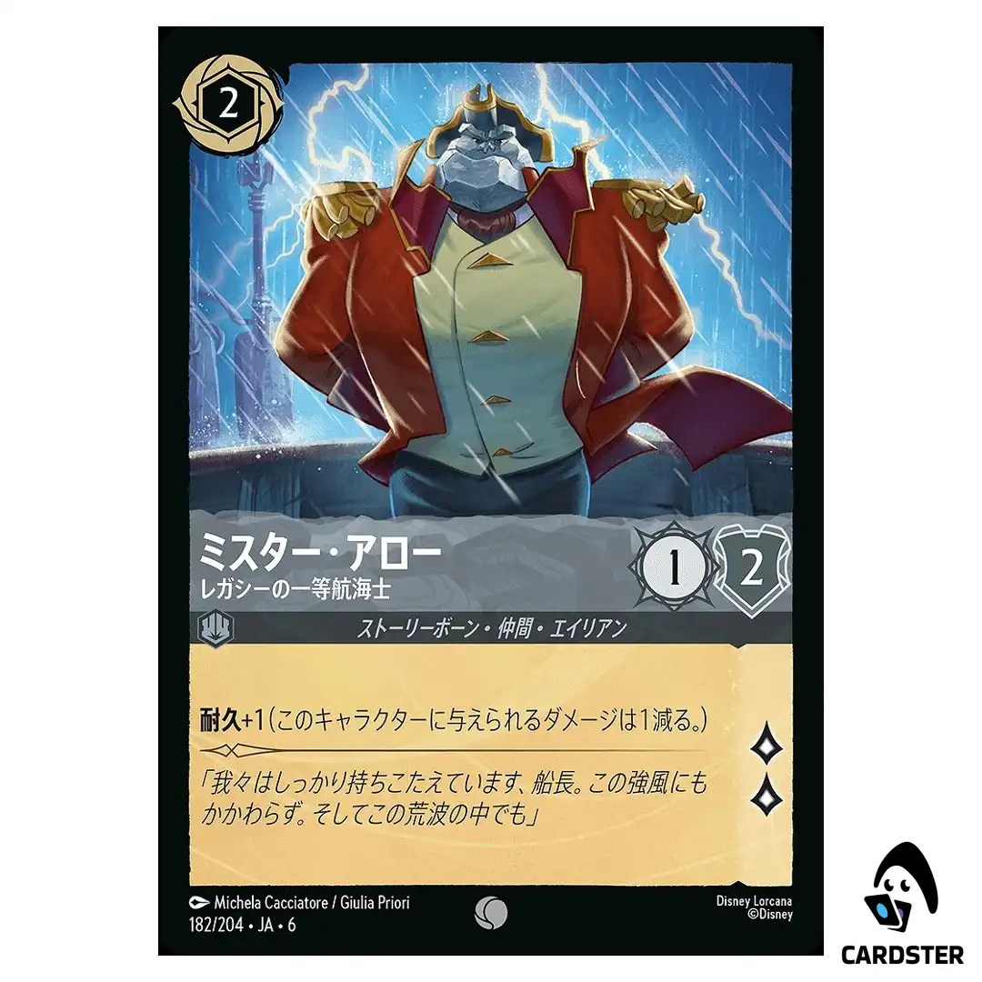 Mr. Arrow Legacy’s First Mate C 182/204 JA-6 [Normal] Azurite Sea Lorcana JP