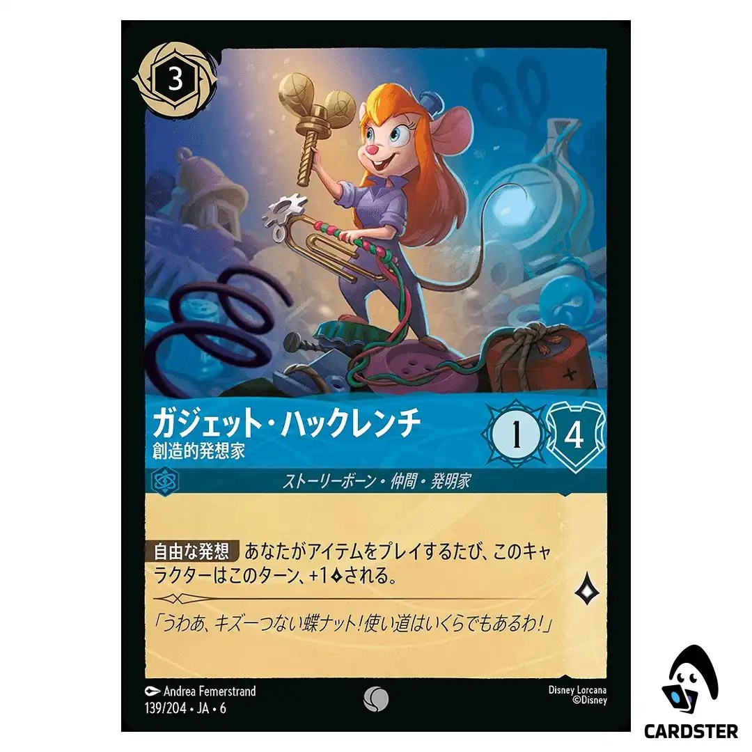 Gadget Hackwrench Creative Thinker C 139/204 JA-6 [Normal] Azuri Sea Lorcana