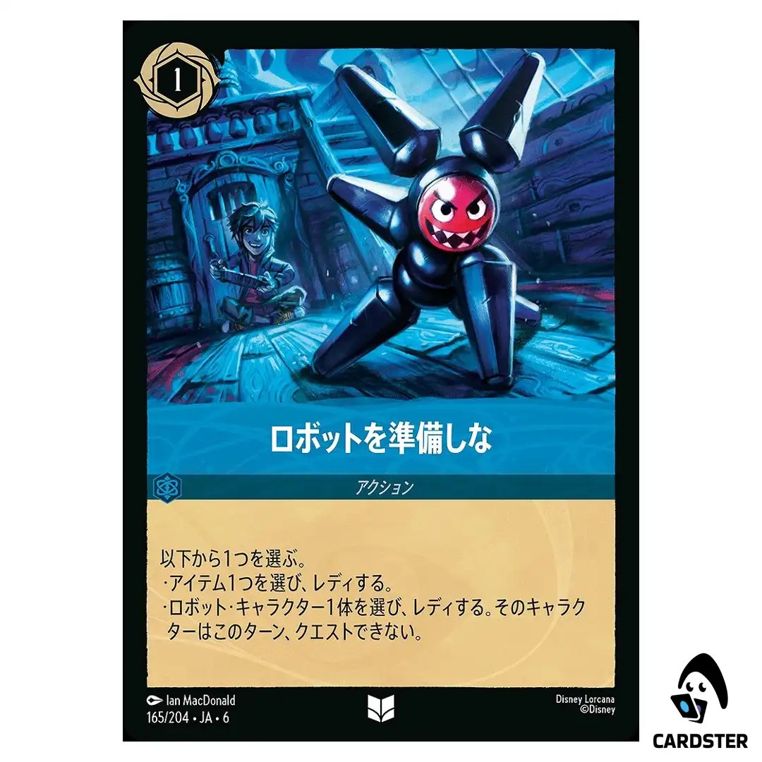 Prepare Your Bot UC 165/204 JA-6 [Foil] Azurite Sea Disney Lorcana Japanese