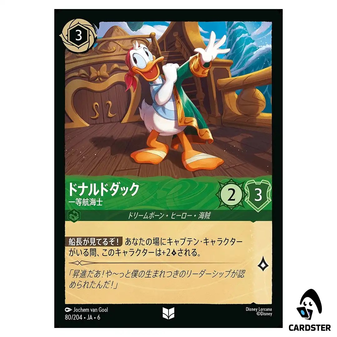 Donald Duck First Mate UC 80/204 JA-6 [Foil] Azurite Sea Lorcana Japanese