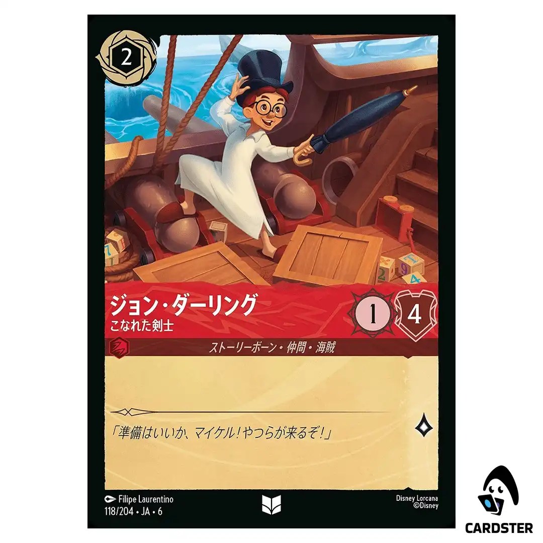 John Darling Sophisticated Swordsman UC 118/204 JA-6 [Foil] Azurite Lorcana