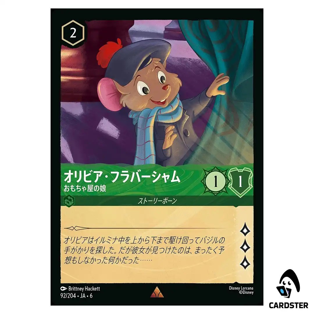 Olivia Flaversham The Toymaker’s Daughter R 92/204 JA-6 [Foil] Azuri Lorcana