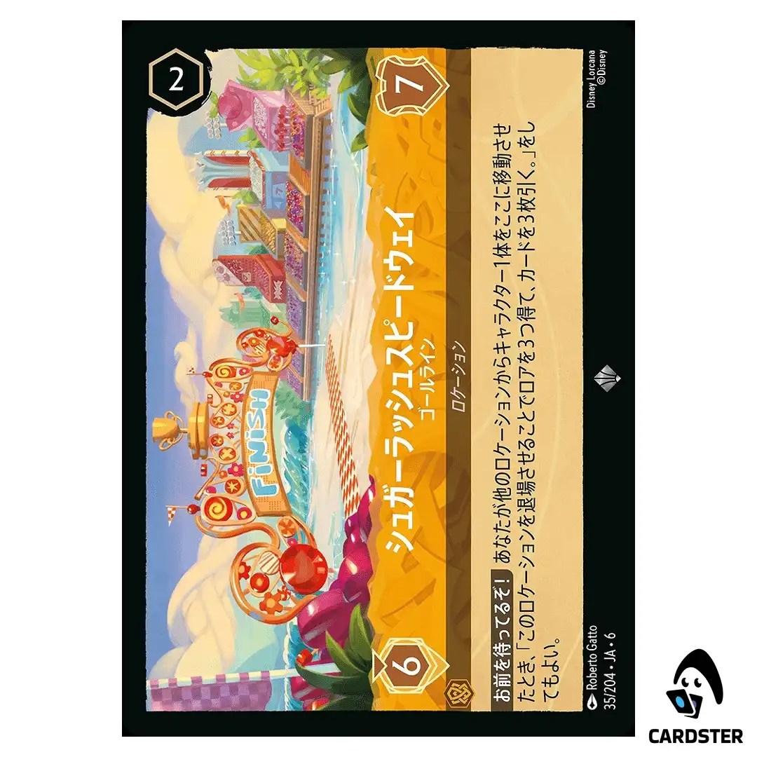 Sugar Rush Speedway Finish Line SR 35/204 JA-6 [Foil] Azurite Sea Lorcana JP