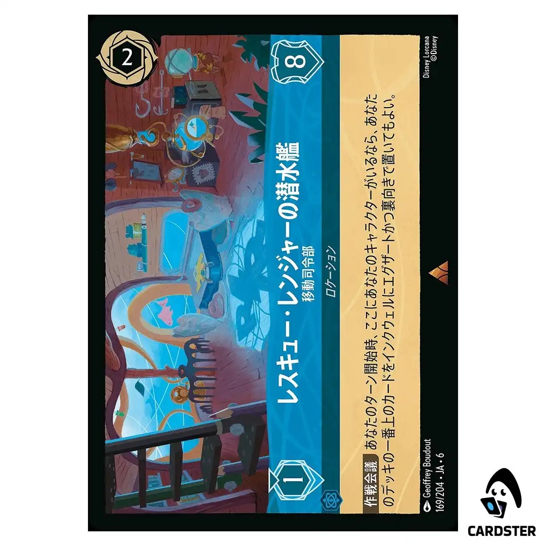 Rescue Rangers Submarine Mobile Headquarters R 169/204 JA-6 [Foil] Lorcana