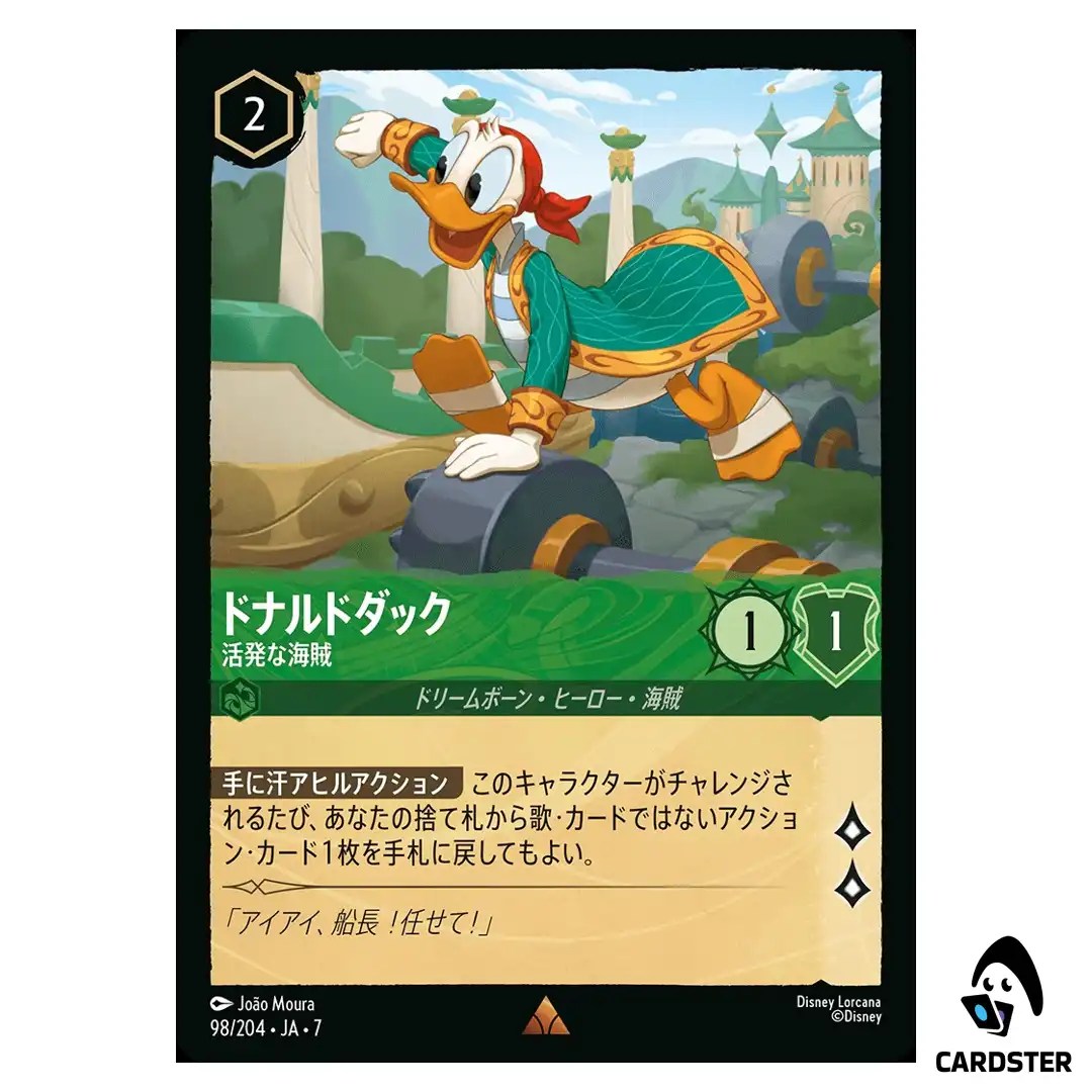 Donald Duck Lively Pirate R 98/204 JA-7 Archazia’s Island Disney Lorcana JP