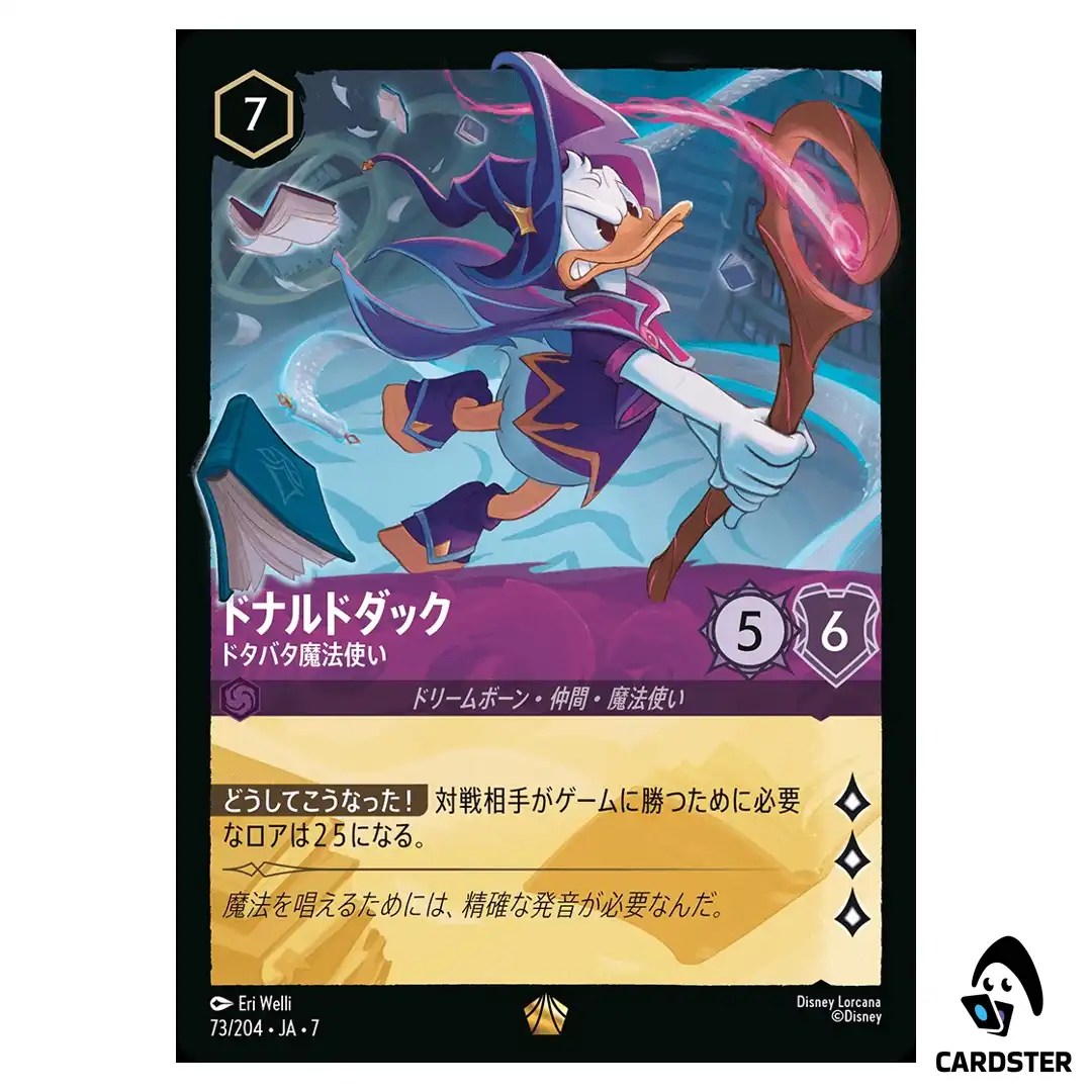 Donald Duck Flustered Sorcerer L 73/204 JA-7 Archazia’s Island Disney Lorcana
