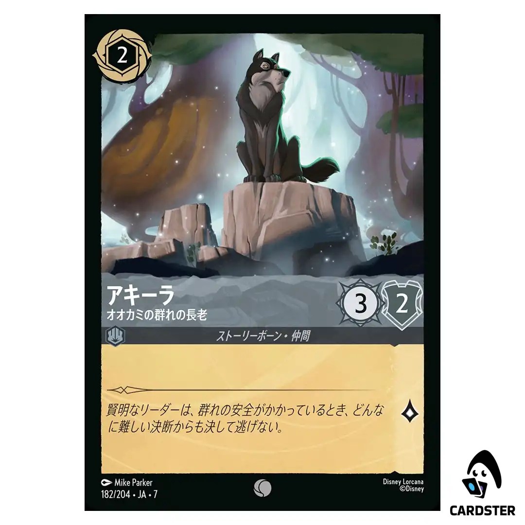 Akela Wolf Pack Elder C 182/204 JA-7 Archazia’s Island Disney Lorcana Japan