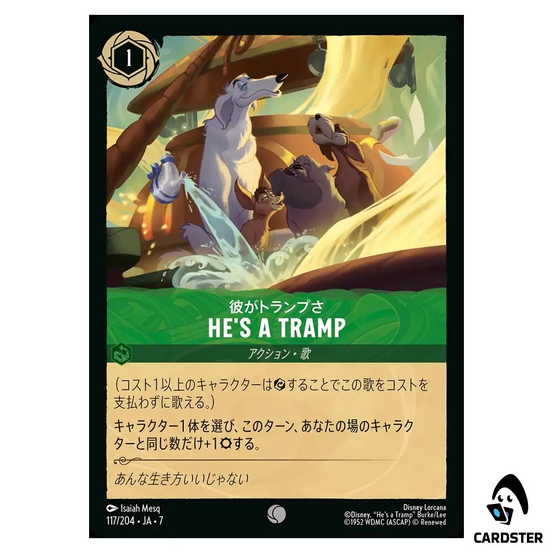 He’s a Tramp C 117/204 JA-7 Archazia’s Island Disney Lorcana Japanese