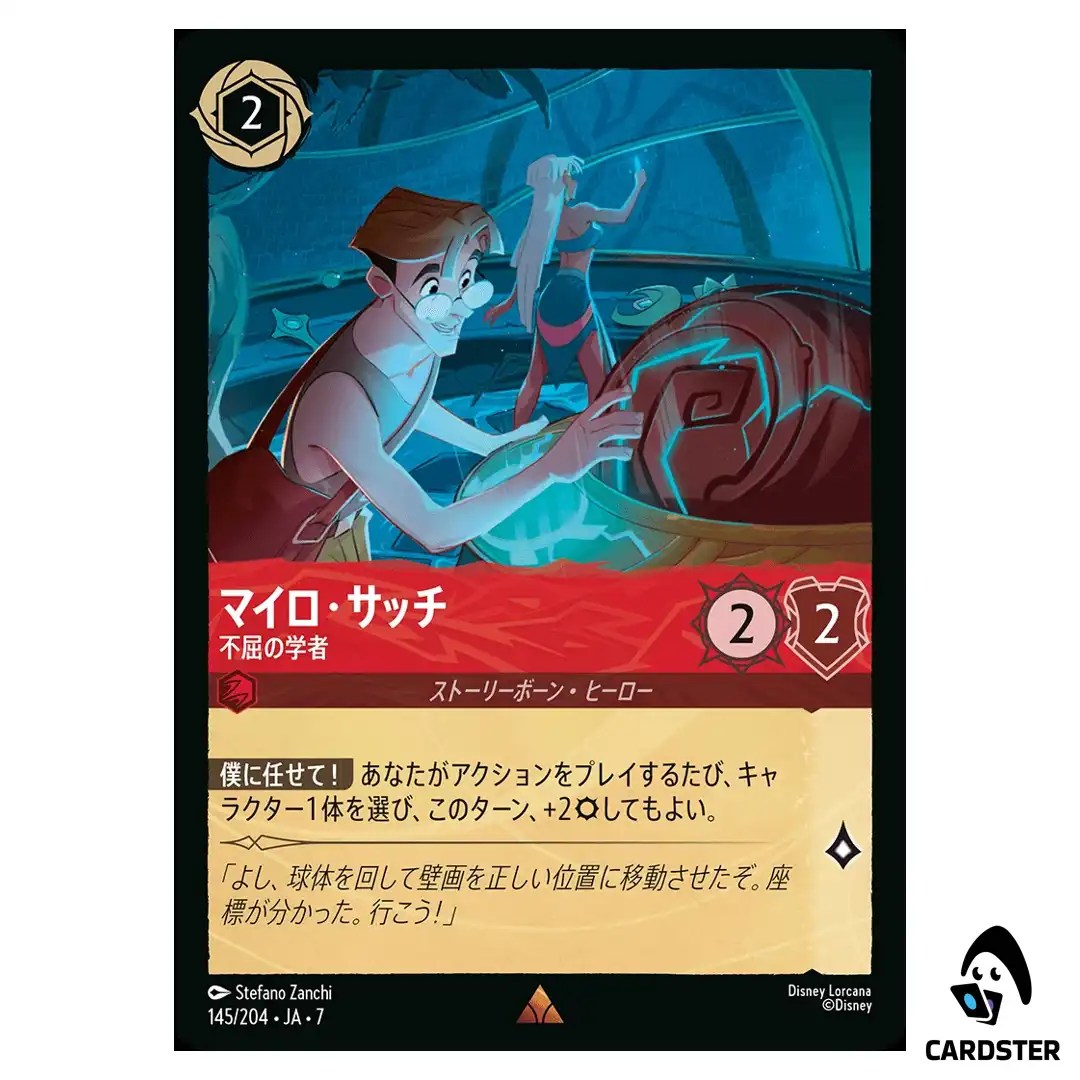 Milo Thatch Undaunted Scholar R 145/204 JA-7 Archazia’s Island Disney Lorcana